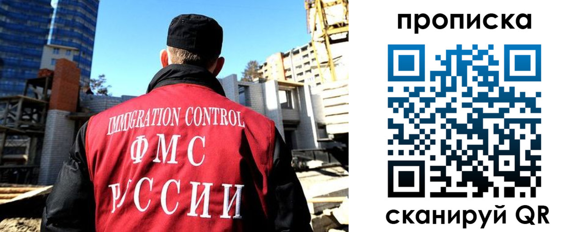 купить прописку в Среднеуральске